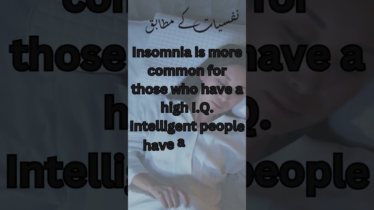 Does High IQ Mean Less Sleep? The Truth About Insomnia and Intelligence #psychhealer