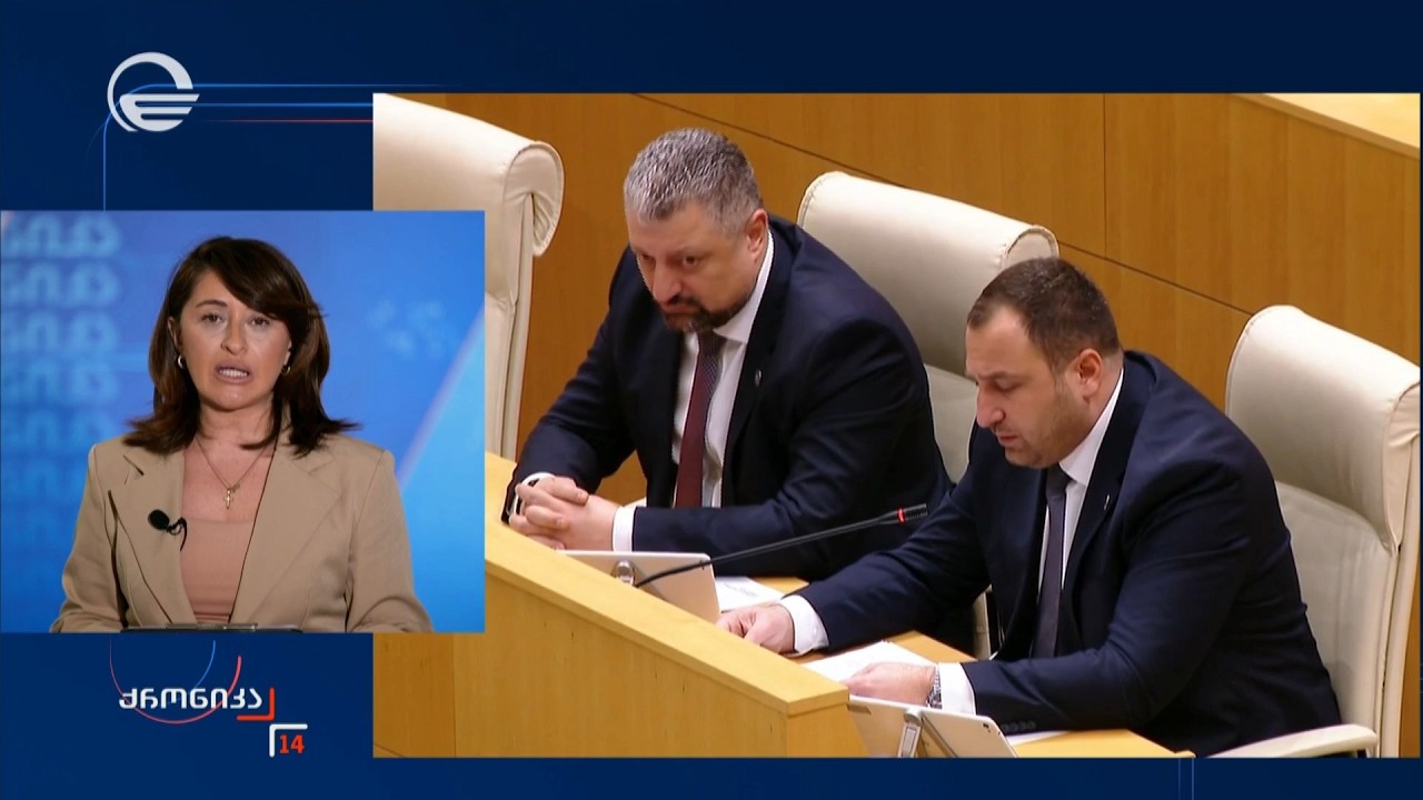 ხელისუფლების მიზანი ქვეყნის სუვერენიტეტის დაცვა და ხალხის ინტერესების გათვალისწინებაა
