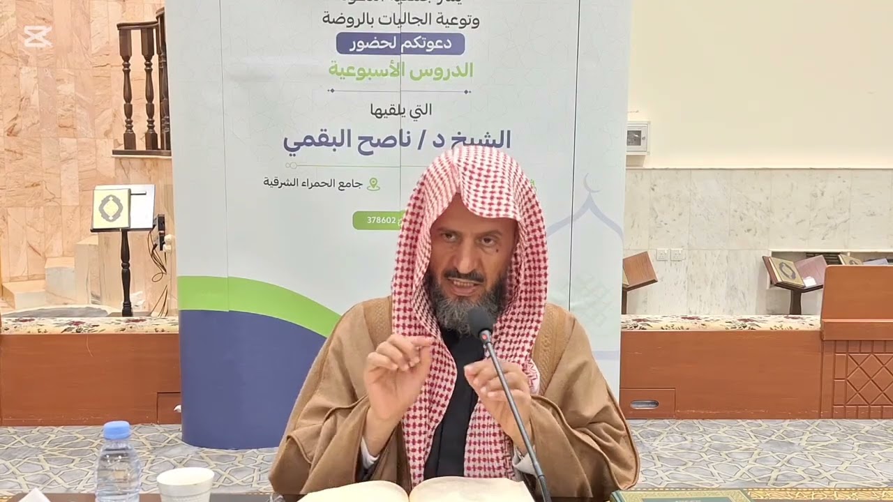 شرح ألفية ابن مالك[باب لو ] فضيلة الشيخ د.ناصح البقمي حفظه الله ورعاه. 