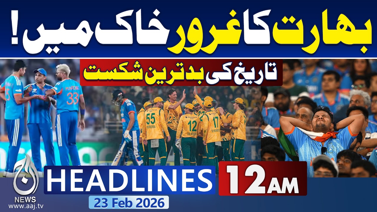 T20 World Cup Shock | South Africa vs India | Historic Defeat | 12AM Headlines