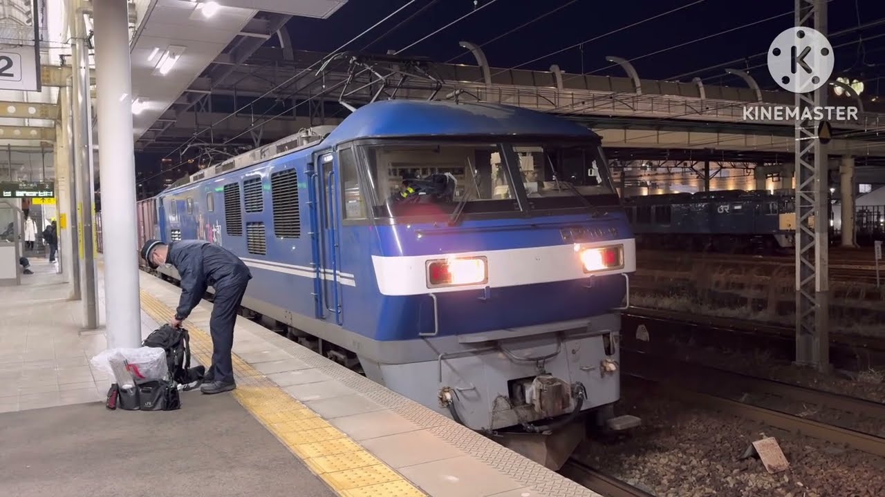 「貨物列車撮影記録」 稲沢駅の旅客ホームから発車する貨物列車！
