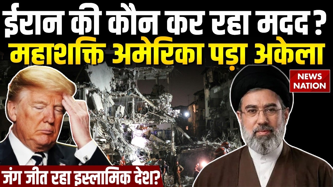 Iran-Israel War: ईरान पर हमला कर फंस गए Trump? Islamic Revolutionary Guard दे रहे मुंहतोड़ जवाब