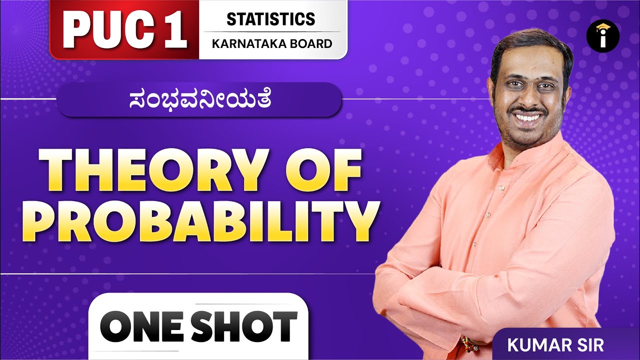 Theory of Probability | Class 11th | Statistics | One Shot | Karnataka PU 1 | In Kannada