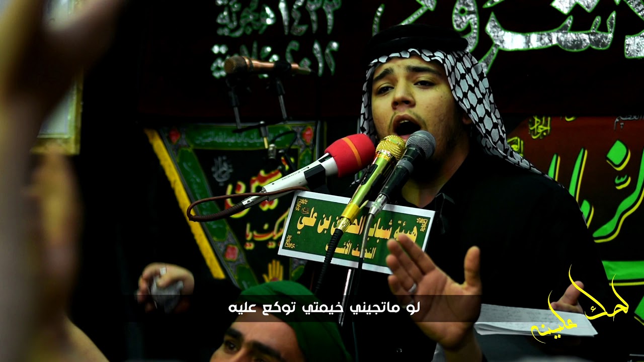 ثلاث دكات / الرادود زيد بقر الشام / لحك علينه / هيئة شباب الحسين بن علي ع محرم الحرام ١٤٤١ هجرية