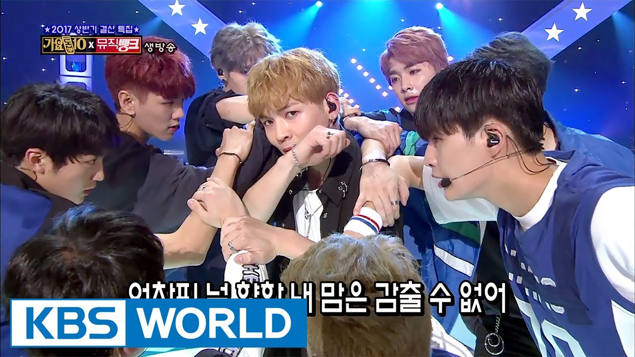 UP10TION - Runner | 업텐션 - 시작해 [Music Bank / 2017.06.30]