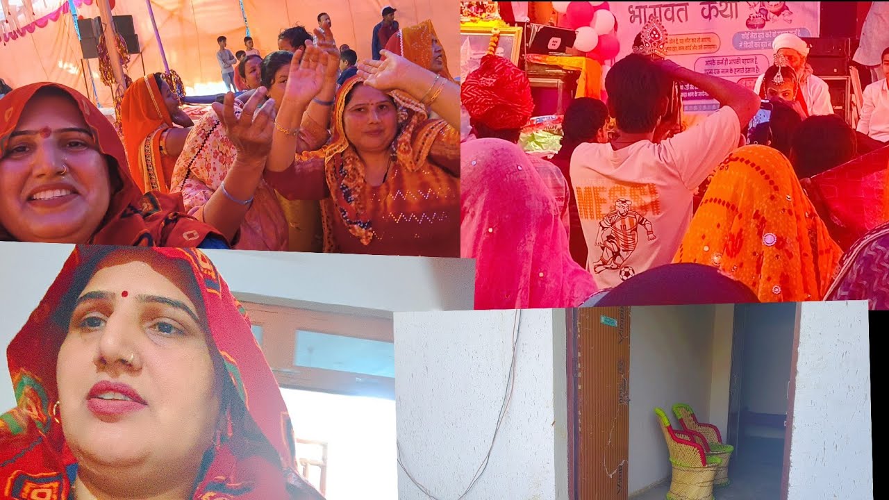 Aaji to Katha mein gaye the aur aaj yah sab Ho Gaya