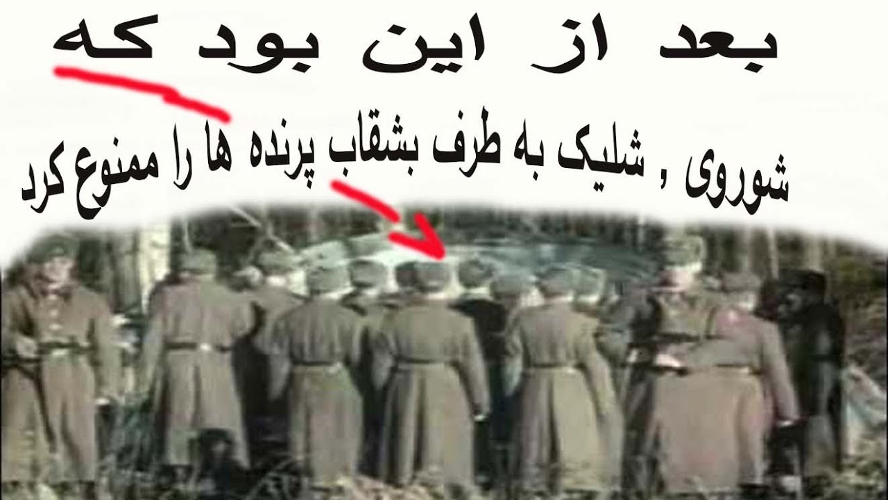 ماجراهای برخورد شوروی با بشقاب پرنده ها