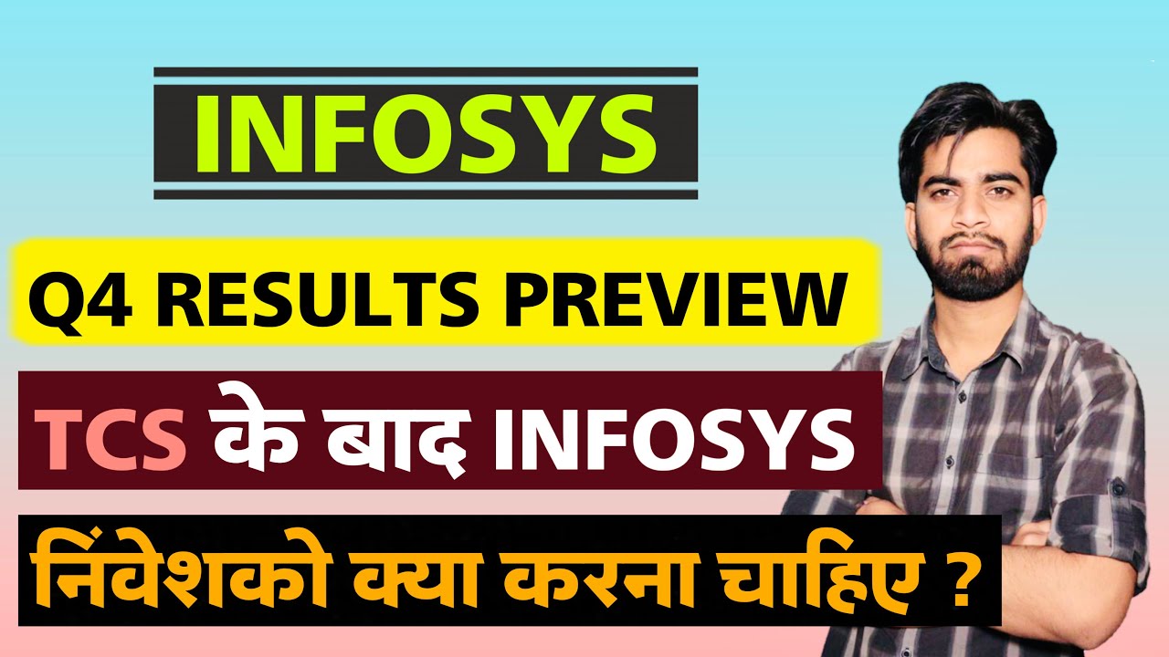 Infosys Share Q4 Results Preview ‼️ Infosys Share News Today &bull; Infosys Share News