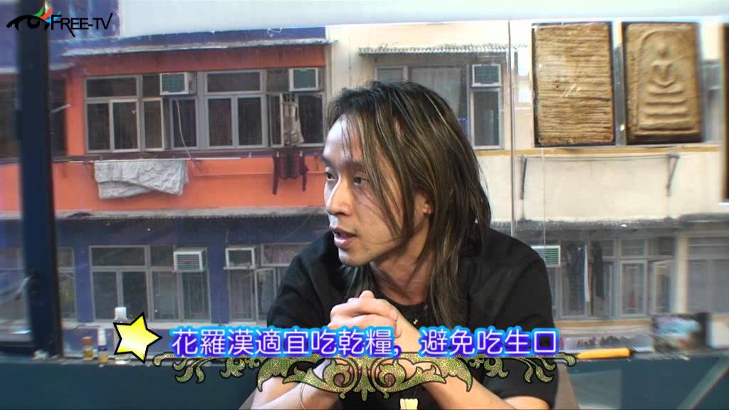 【大頭花羅漢】教你如何飼養出一條色彩鮮艷花羅漢， FTVHK  Free TV
