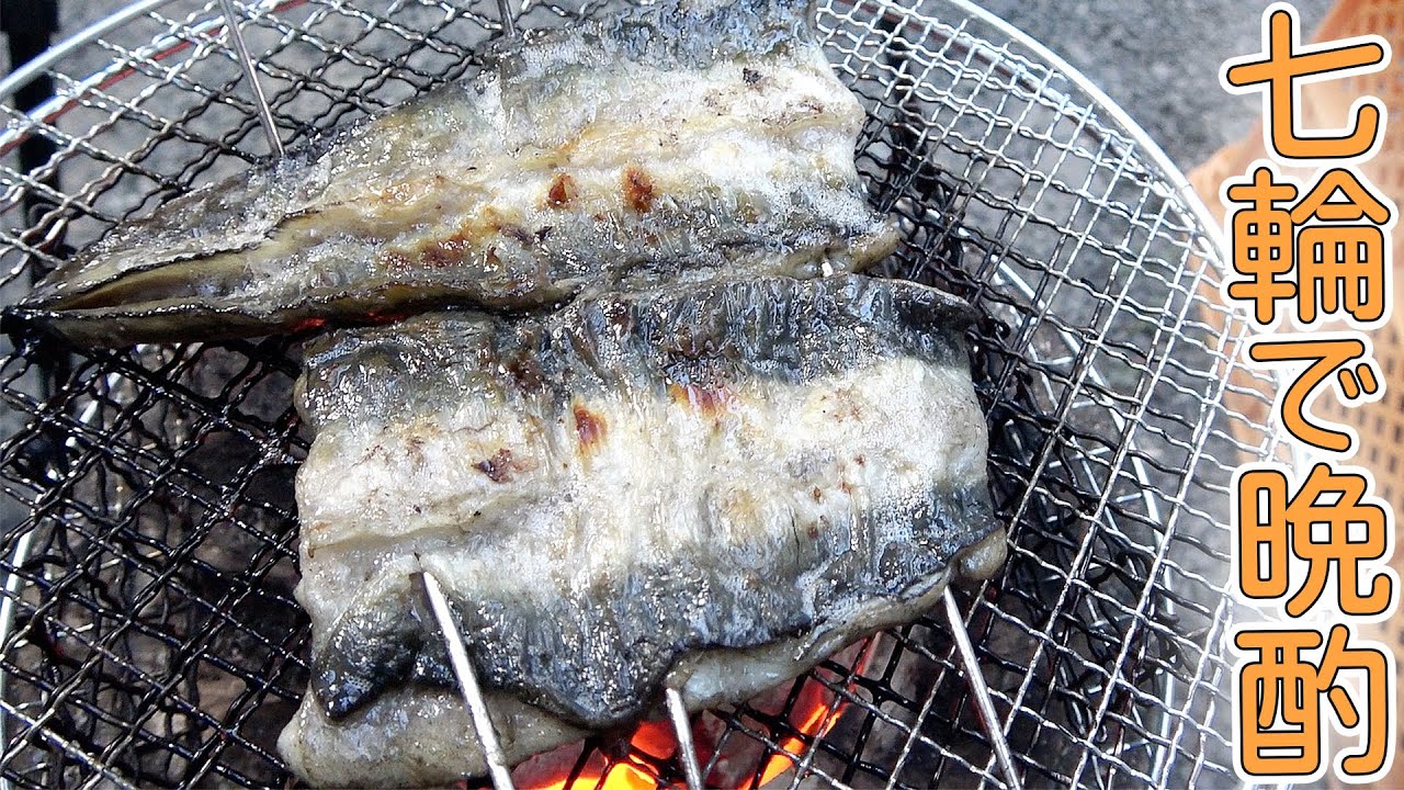 【七輪で晩酌】うなぎの白焼きにワサビをつけて食べたら最高！！