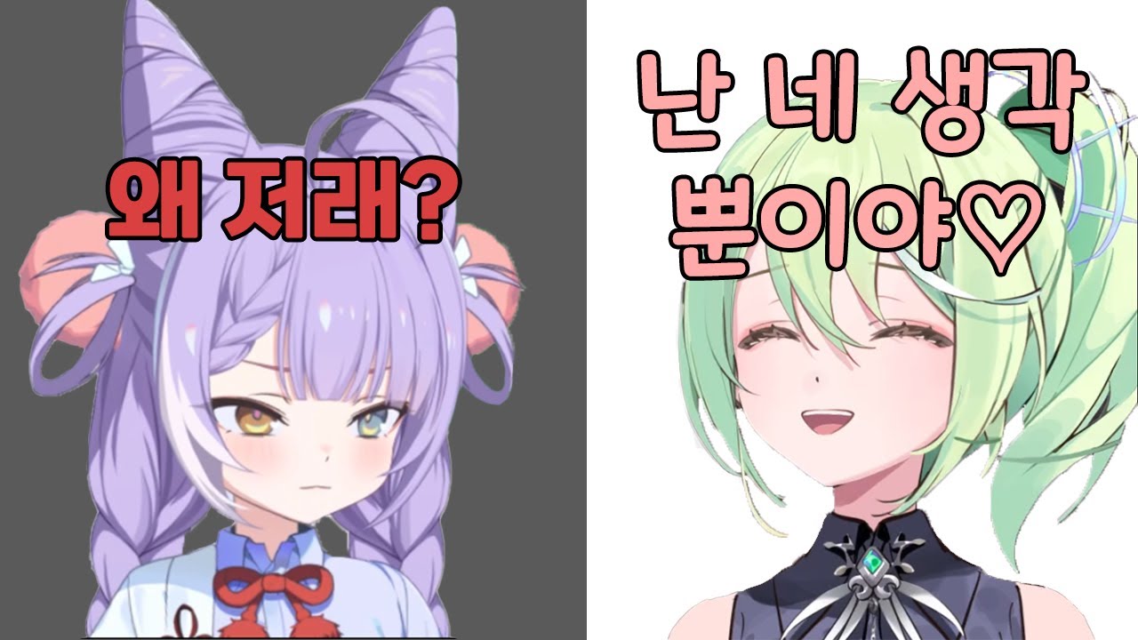 리코가 부담스러운 부키