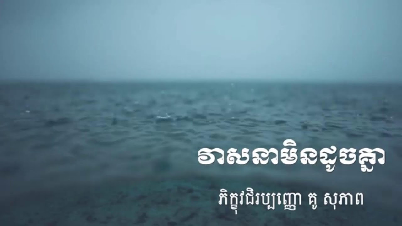 ល្អមុខល្អក្រោយ