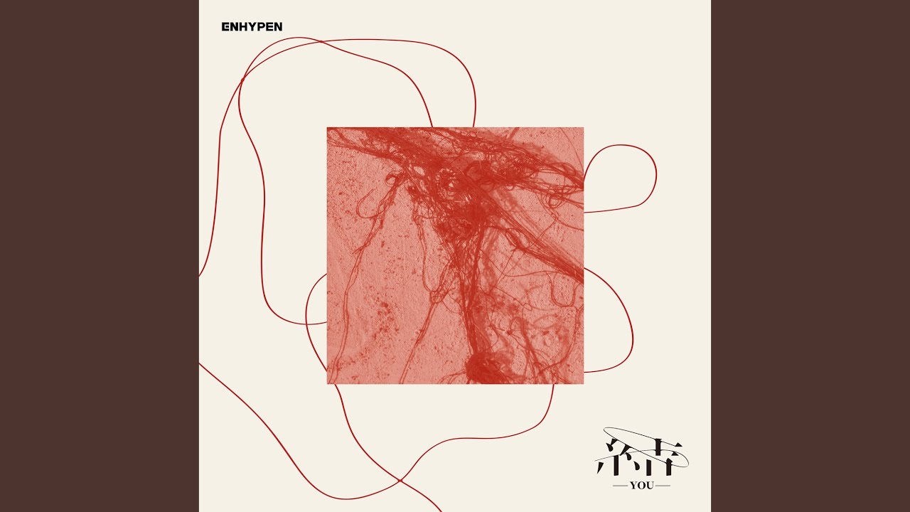 Bite Me (Japanese Ver.)
