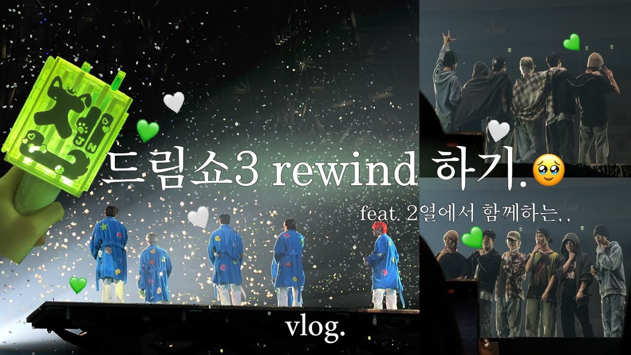 드삼쇼 2열 완전 럭키비키잖아,,⸝⸝› ‹⸝⸝💚 | 젠프의 첫콘 플로어 F4 2열 시야, Dream show 3 시즈니 브이로그