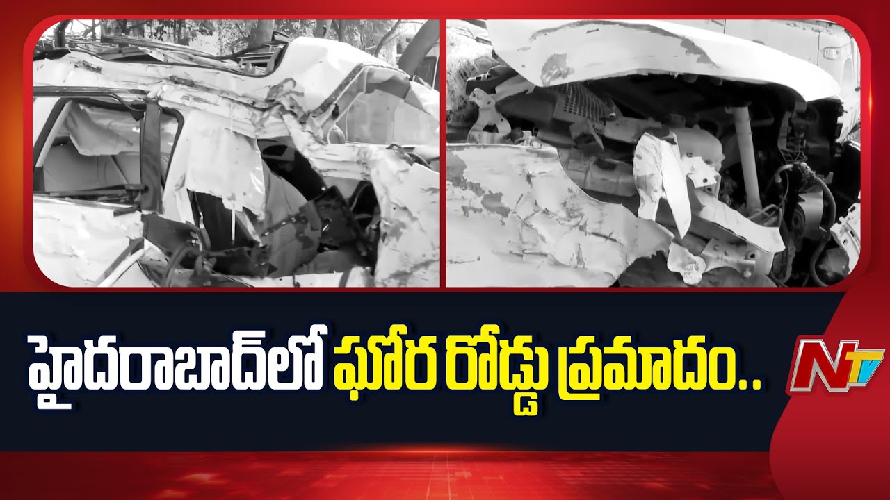హైదరాబాద్ మేడిపల్లిలో ఘోర రోడ్డు ప్రమాదం.. ఇద్దరు విద్యార్థుల మృ*తి | Hyderabad | NTV Telugu