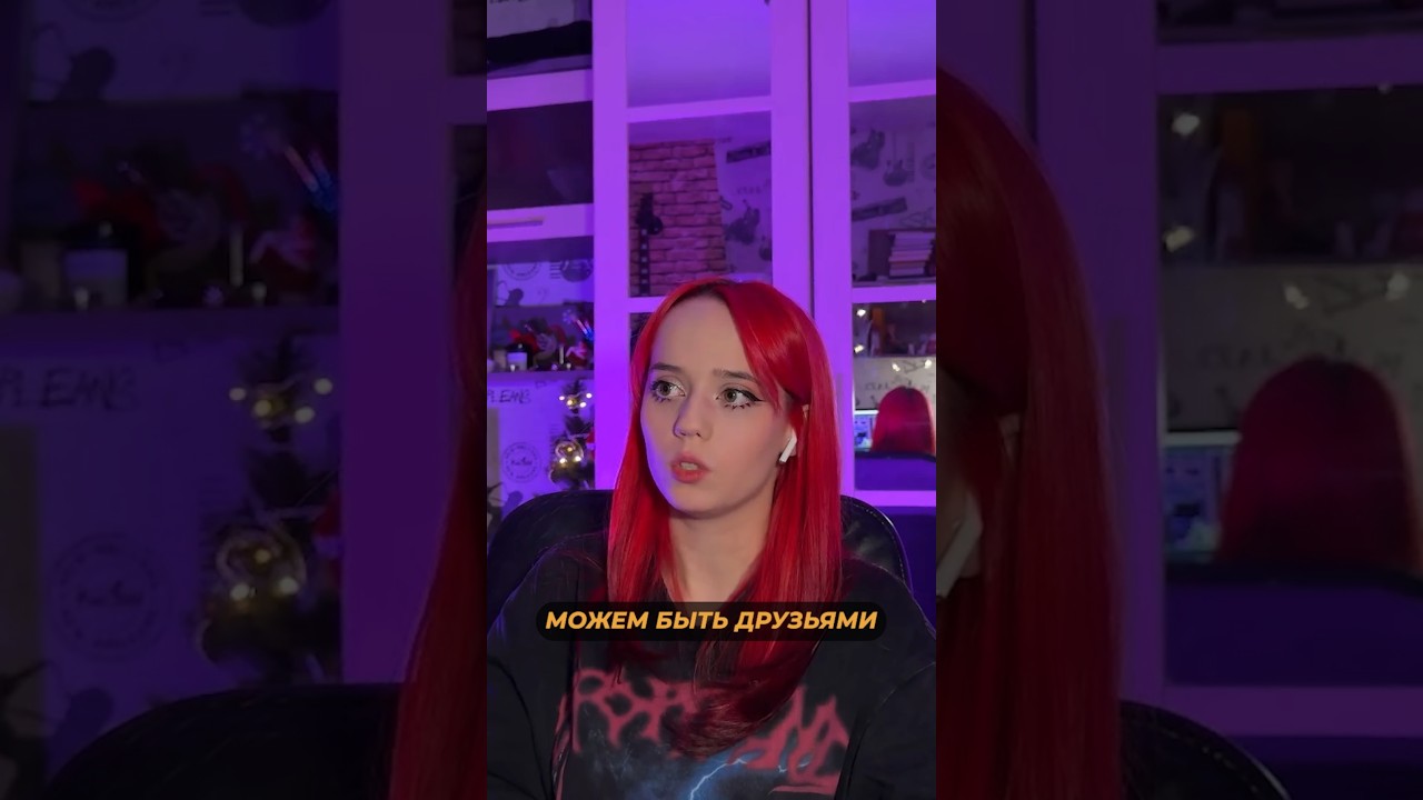Про ситуацию с Элей #elevate #sun_kill #команда