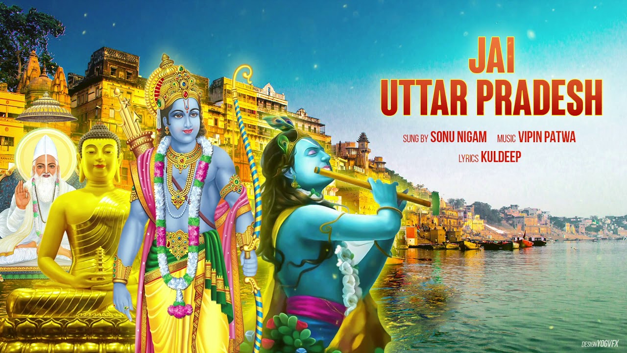 UTTAR PRADESH  | Jai Uttar Pradesh | Sonu Nigam | @Vipinpatwamusic | Kuldeep Singh