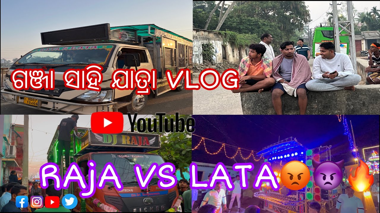 Dj Raja Vs Dj Lata🔥👿😡