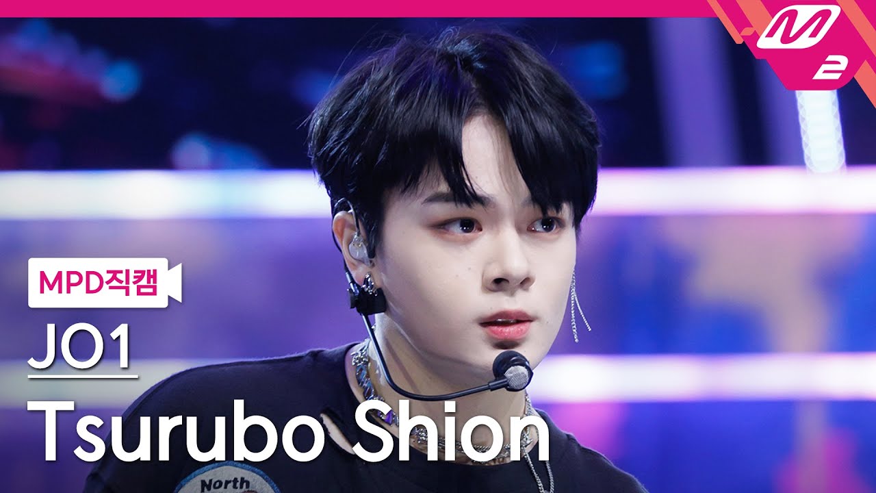 [MPD직캠] JO1 츠루보 시온 직캠 4K 'Tiger' (JO1 Tsurubo Shion FanCam) | @MCOUNTDOWN_2023.3.30