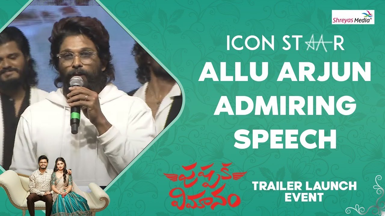 Icon Star Allu Arjun Admiring Speech @ Pushpaka Vimanam Trailer Launch Event | Shreyas Media