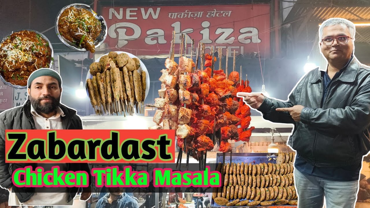 Zabardast Chicken Tikka Masala | Street Food Style | New Pakiza Hotel Special @ismailvvlog