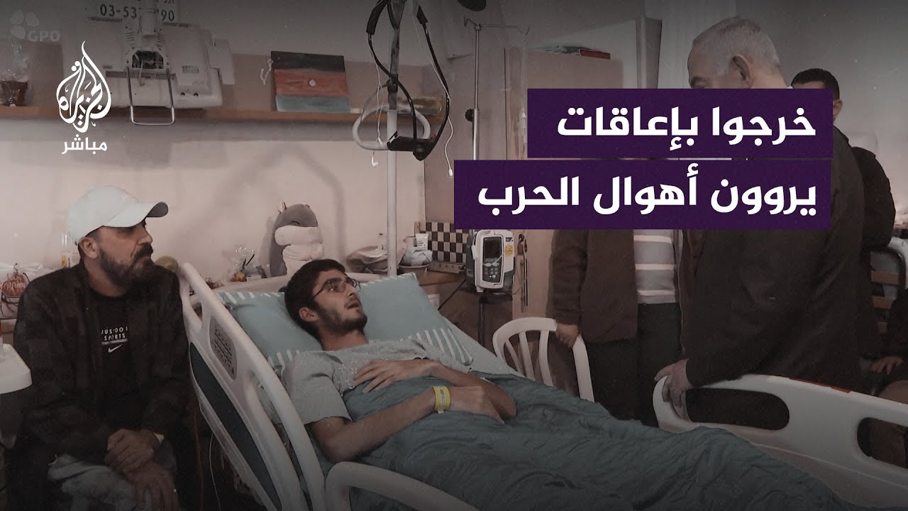 خرجوا من غزة بإعاقات دائمة.. جنود إسرائيليون يروون لنتيناهو أهوال الحرب في القطاع