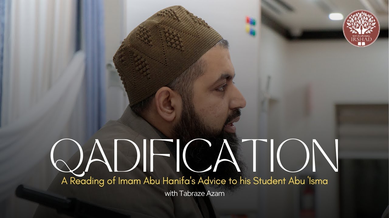 Qadification – A Reading of Imam Abu Hanifa's Advice to his Student Abu ʿIsma