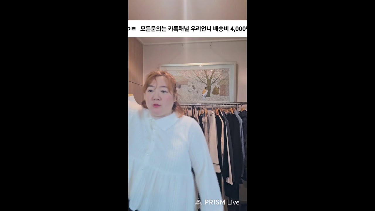 빅사이즈 우리언니 라이브 방송