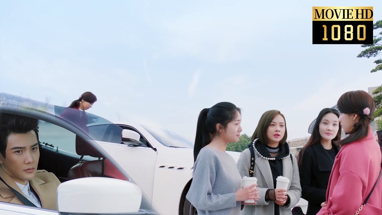 🍧【Full Movie】心機女們嘲笑鄉下的灰姑娘土氣，不料下一秒霸總開豪車接她放學，心機女們嫉妒壞了！|大约是爱 About is love