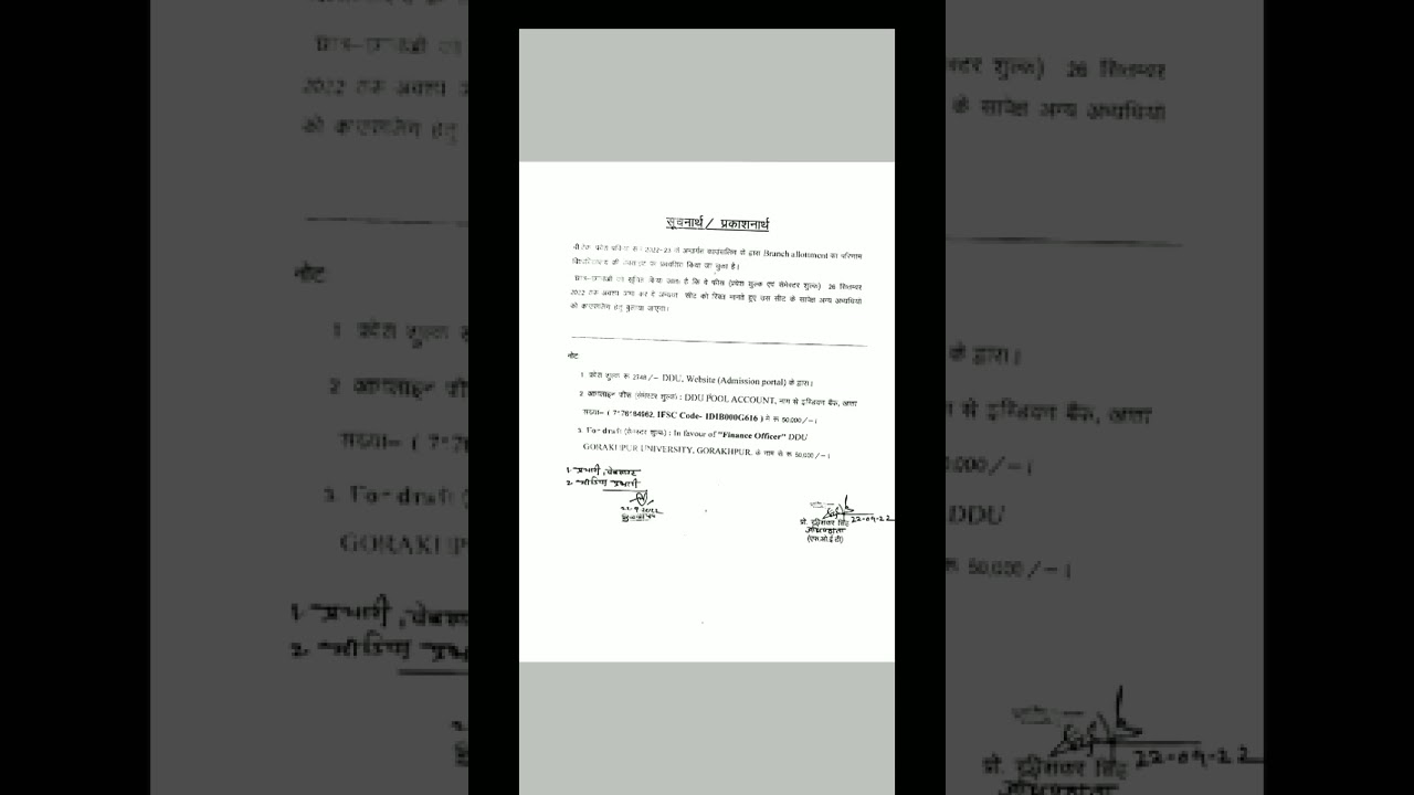 B.TECH BRANCH ALLOTMENT DDU UNIVERSITY GORAKHPUR