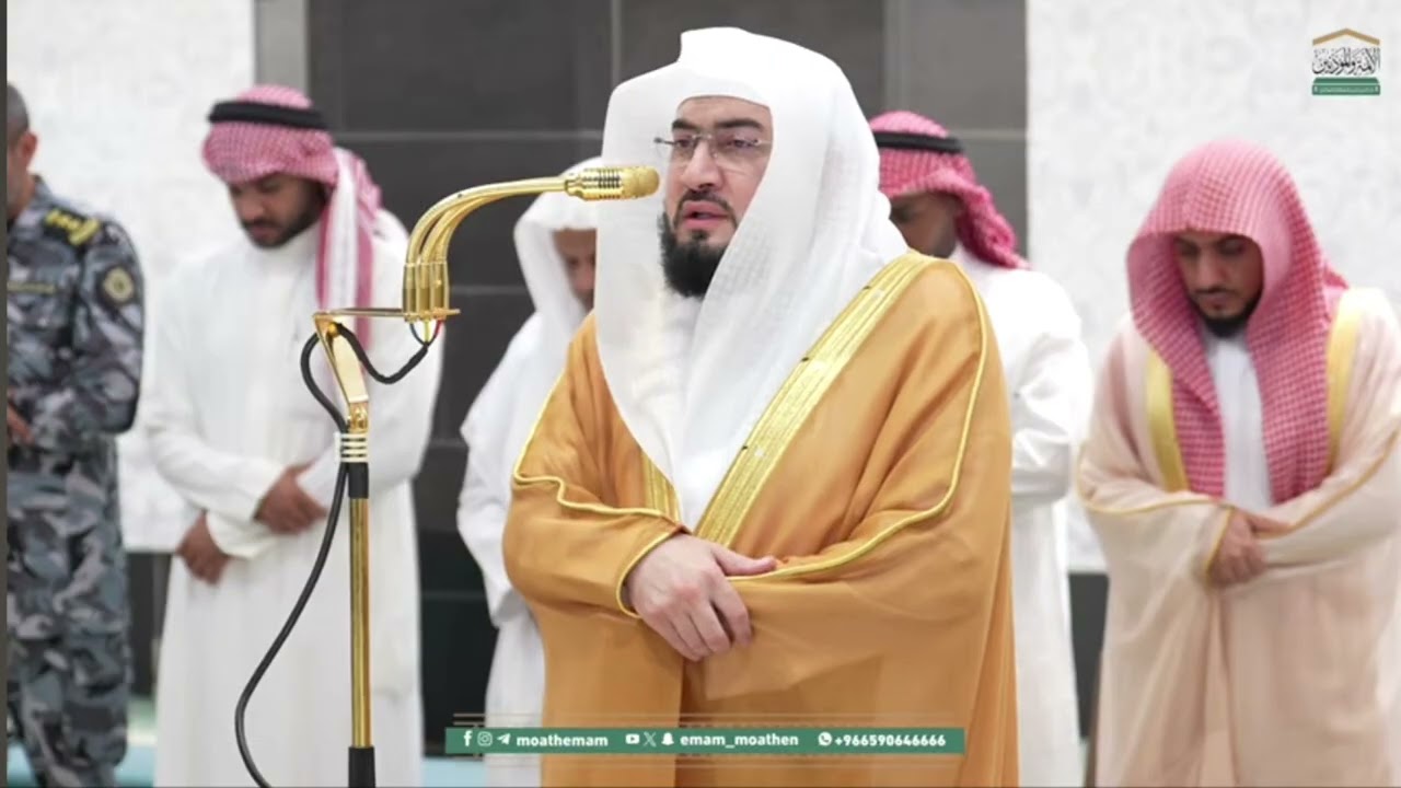SHAIKH BANDAR AL BALEELA 3 RABI-AL-THANI 1447 MAGHREB PRAYER MAKKAH