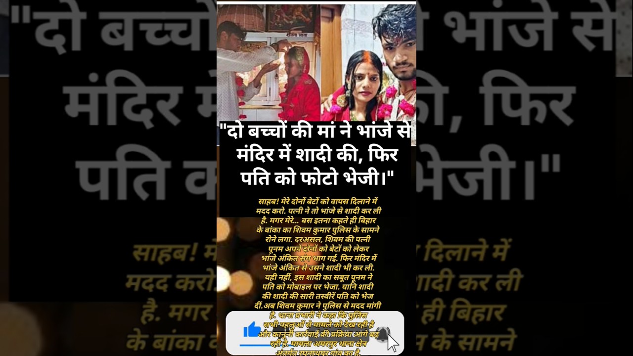 Today trending News short video #trending #ख़बर1इंडिया #viral #news #latestnews #politics