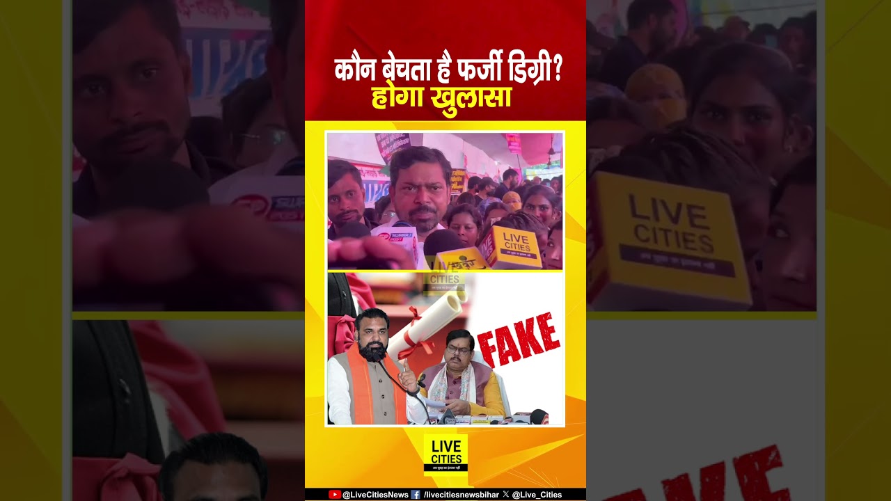 Bihar Students Protest: छात्र नेता Dilip के निशाने पर Coaching Mafia, बोले- खुलासा होगा
