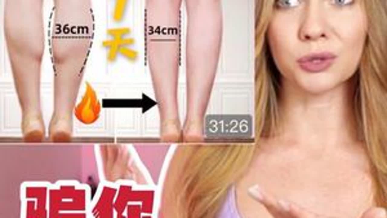 1周瘦小腿？专业教练解释腿粗根本原因 #健身 #塑形瘦身#瘦小腿#减脂 #腿部训练