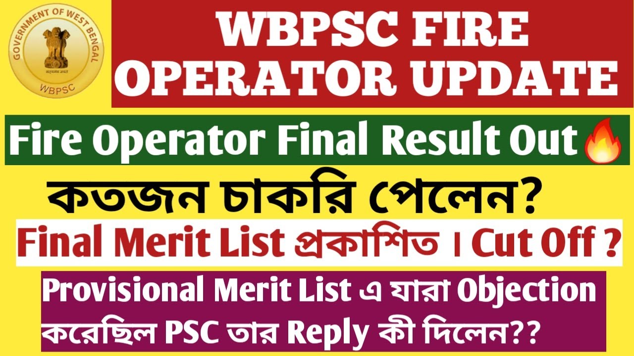 WBPSC Fire Operator Final Result Out/Fire Operator Final Merit List Out/Fire Operator Final Cut Off