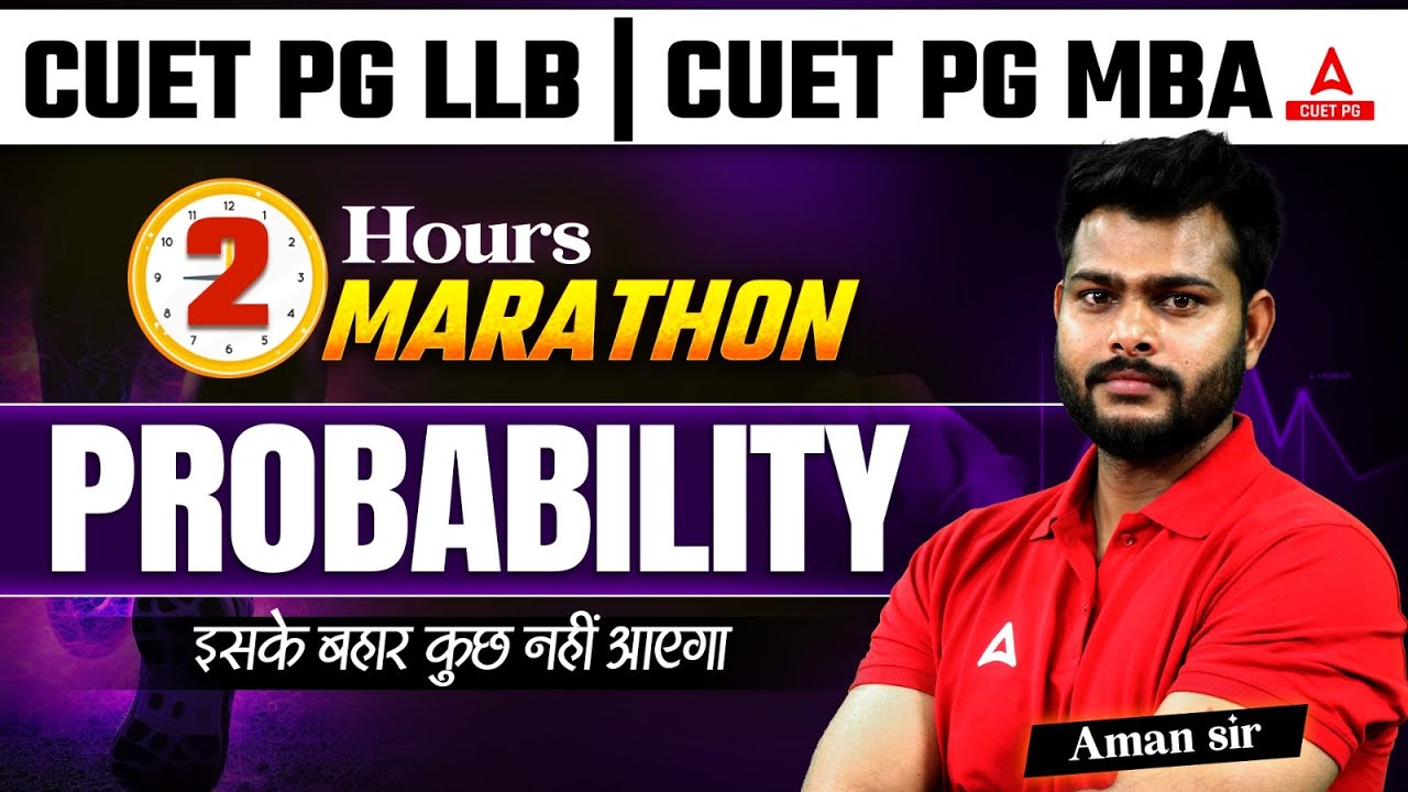 Complete Probability in One Shot for CUET PG 2025 LLB and MBA | By Aman Sir