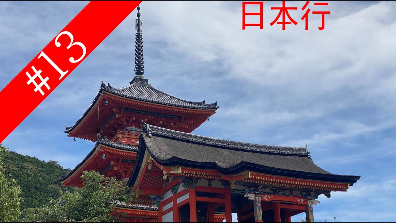 我應該是去日本旅行的人之中用時最久的一個了吧！ [2024日行 EP.1]