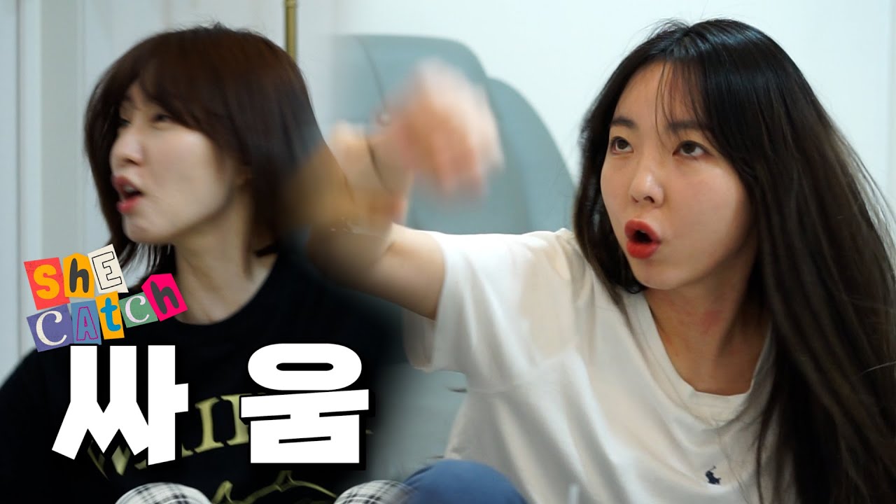 니가 먼저 시작했다?