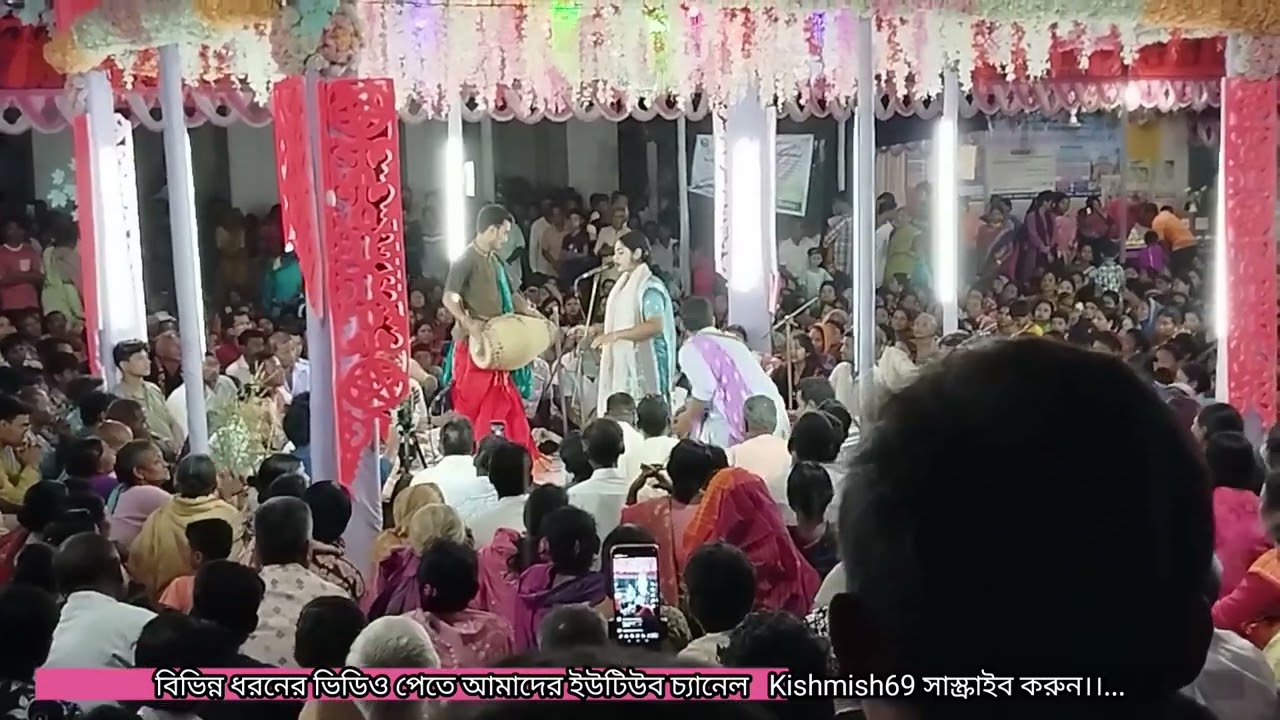 কুমারী অর্পিতা সরকার মনার লীলাকীর্তন কান্তজীউ মন্দির ২০২৫।।লীলাকীর্তন কান্তজীউ মন্দির।।
