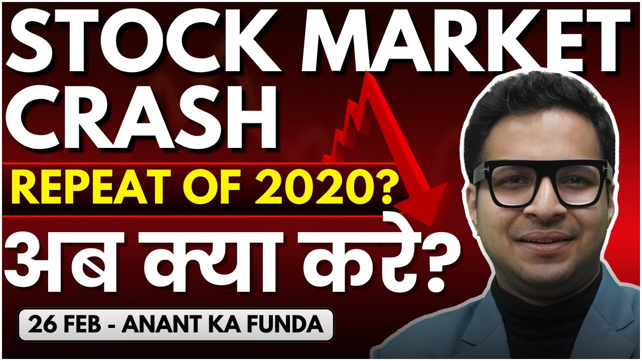 Stock market crash - Why and what to do now? | Is it repeat of 2020? | 26/2/2025