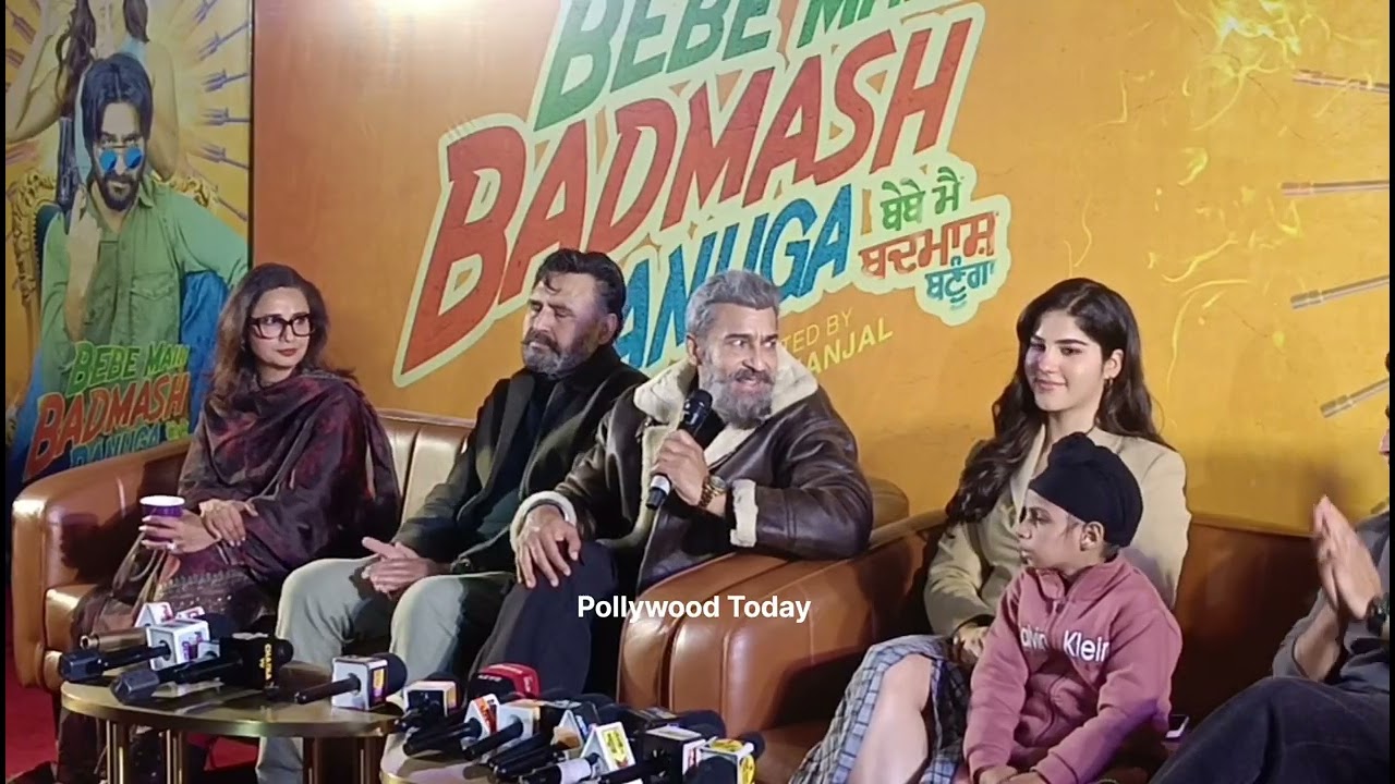 Bebe Main Badmash Banuga | Movie | Press Conference | Pollywood Today 