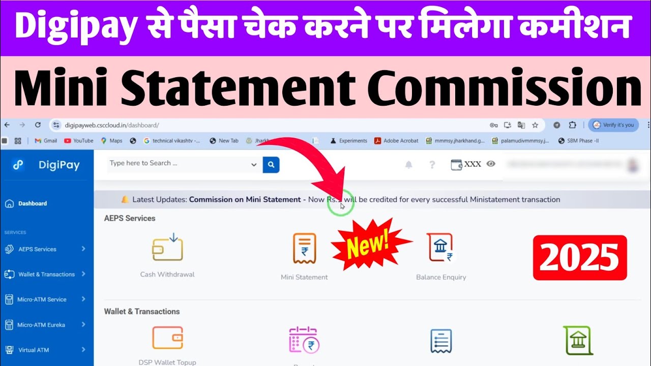 CSC Digipay Mini Statement Commission Good News Big Letest Update 2025