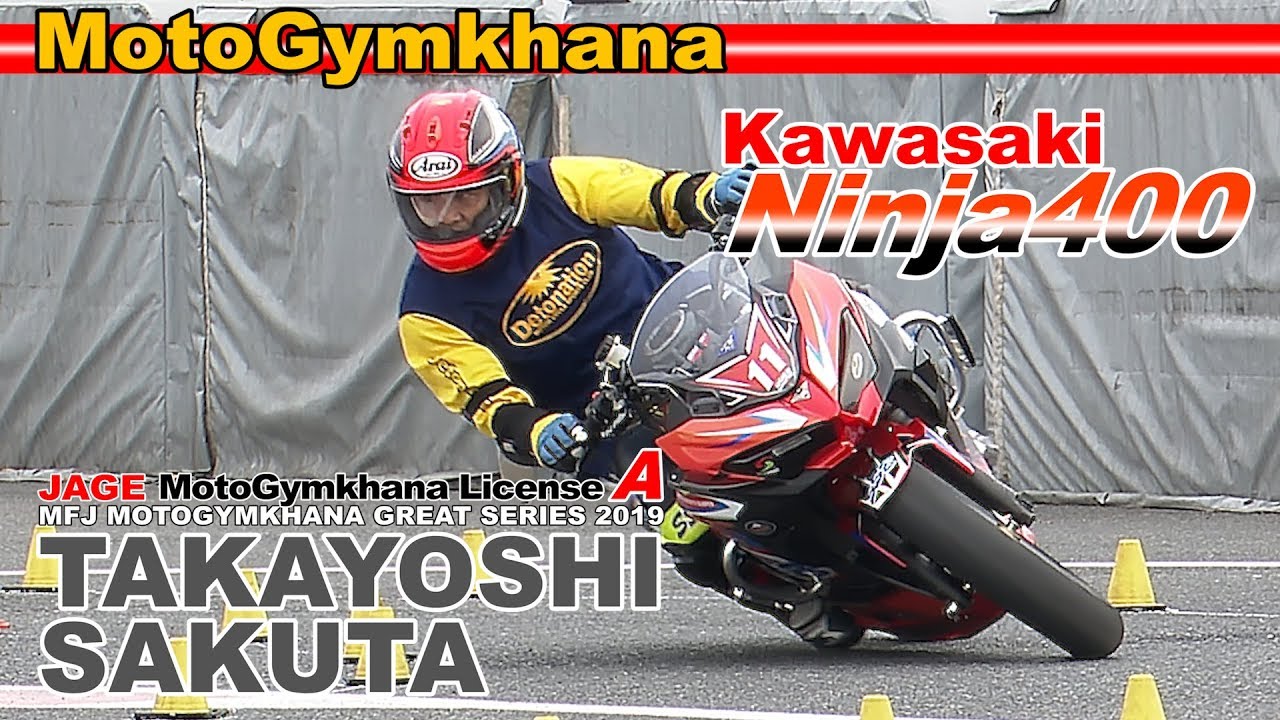 【Pick UP!】Ninja400 作田選手【MotoGymkhana】
