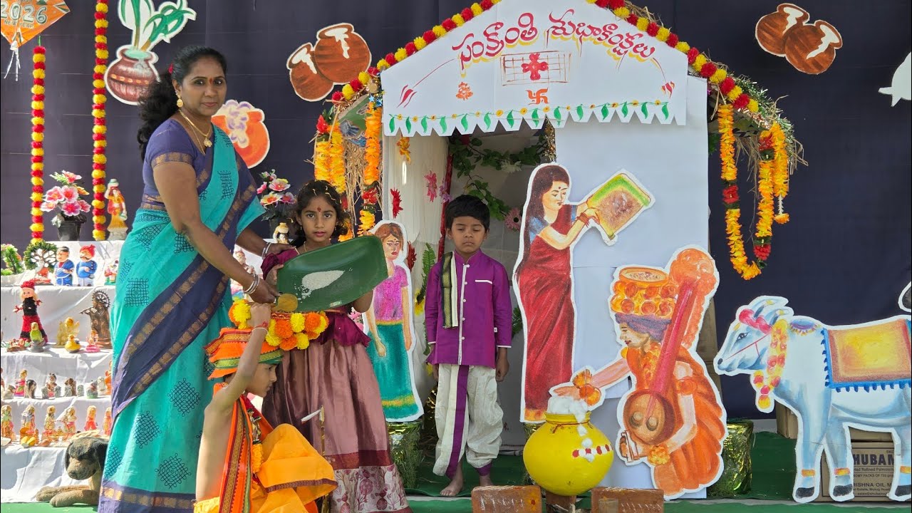 SR BHEEMARAM SANKRANTI 2026