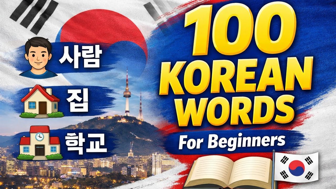 Learn 100 Essential Korean Words for Beginners 🇰🇷 | Basic Korean Vocabulary
