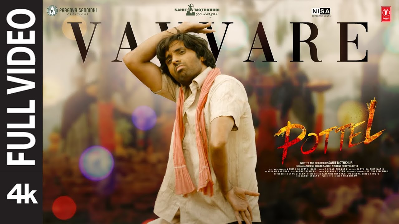 Full Video: Vavvare | Pottel | Yuva, Ananya | Sahit Mothkhuri | Shekar Chandra | Rahul Sipligunj