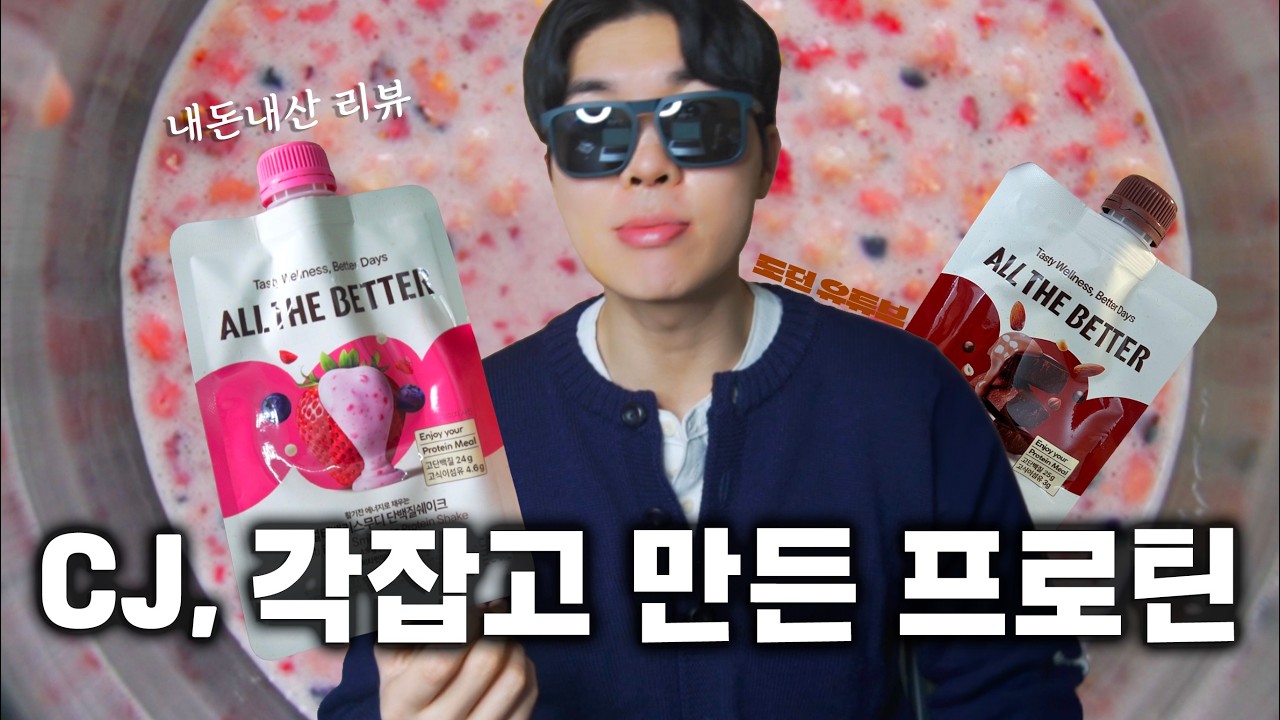 대기업에서 각잡고 제대로 만들었다