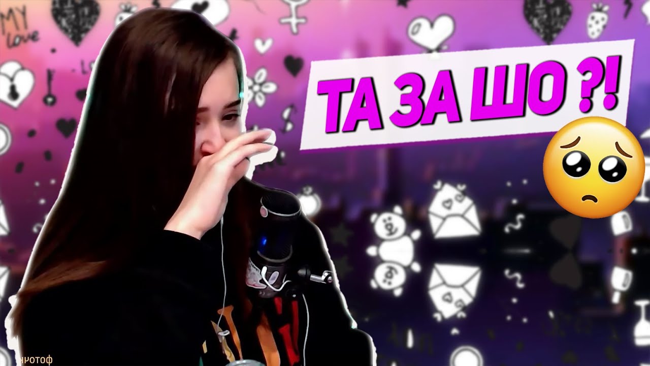 Брат Довёл Yuuechka до Слёз 😭 Про Отношения в Семье 😥 Нервный Срыв 😰