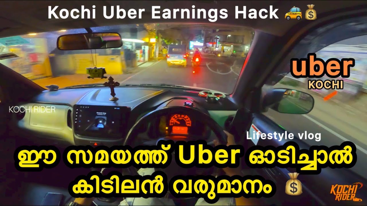 ഈ സമയത്ത് Uber ഓടിച്ചാൽ കിടിലൻ വരുമാനം 💰| UberDriver | KochiRider  | KochiTaxi | Onlineataxi 