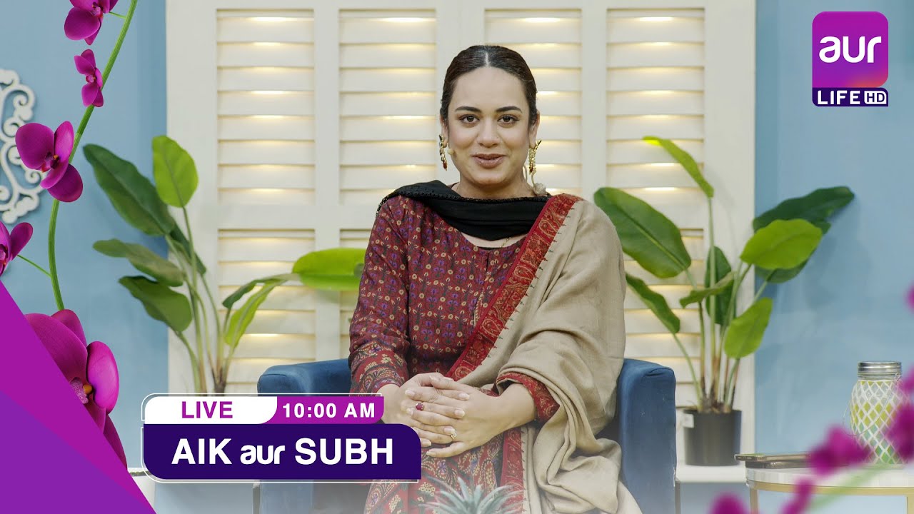 LIVE | Morning Show | Aik aur Subh | Talha kamboh -  Abdullah Khurshid | 10th Feb 2026 | #aurlife